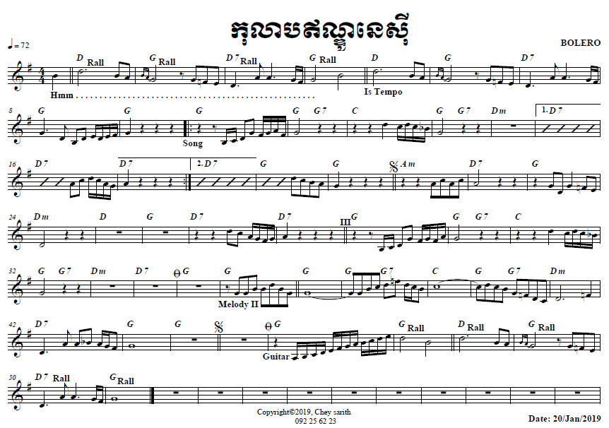 lea_hoeuy_sou_ma_tra-1