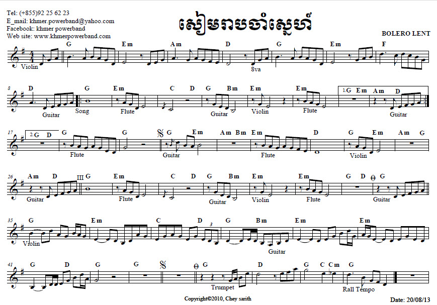 siem_reap_jam_sne_g