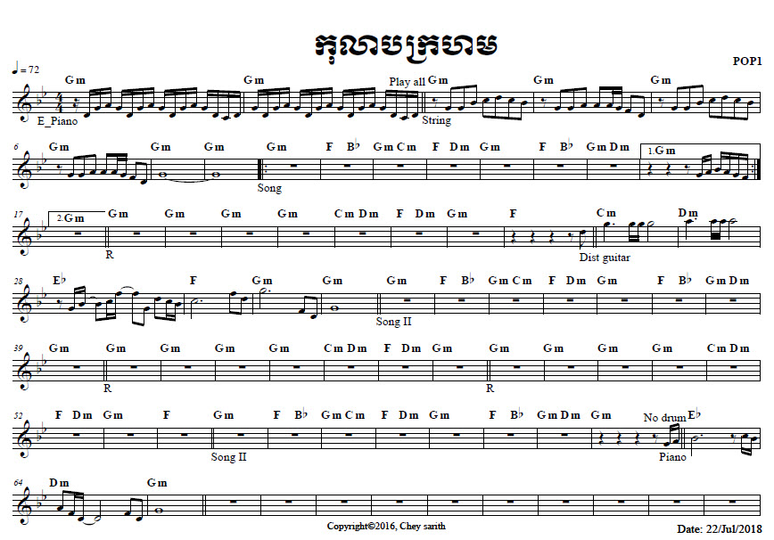 កុលាបក្រហម_w_gm