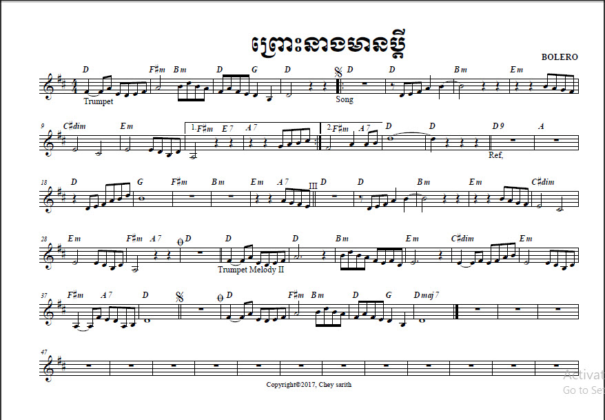 ព្រោះនាងមានប្ដី