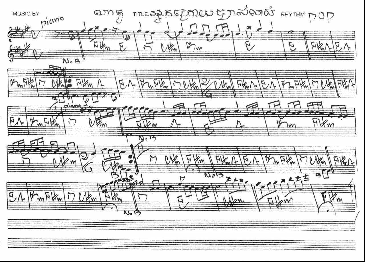 អ្នកក្រោយច្បាស់លាស់-ណាតូ